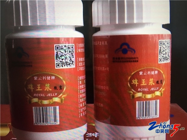 健康讲座为什么都是假的,健康讲座卖假保健品