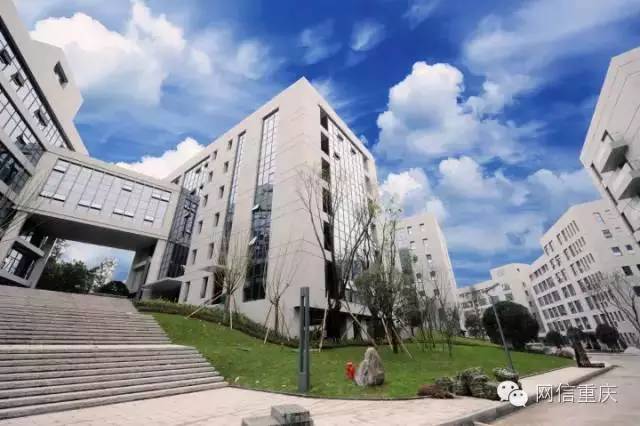 重庆互联网学院怎么样,重庆互联网学院图示