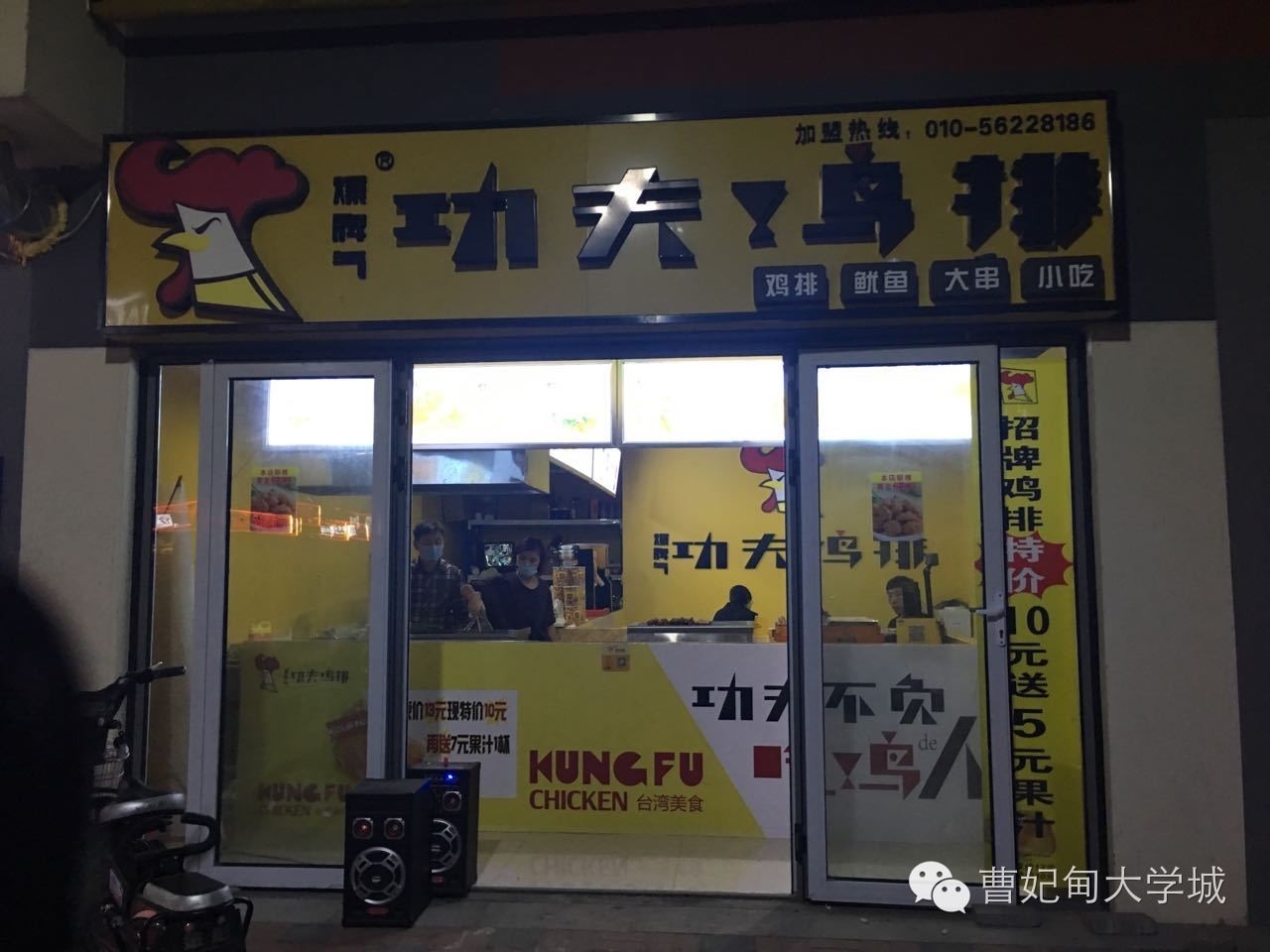 曹妃甸大学城美食探店,曹妃甸大学城美食推荐排名