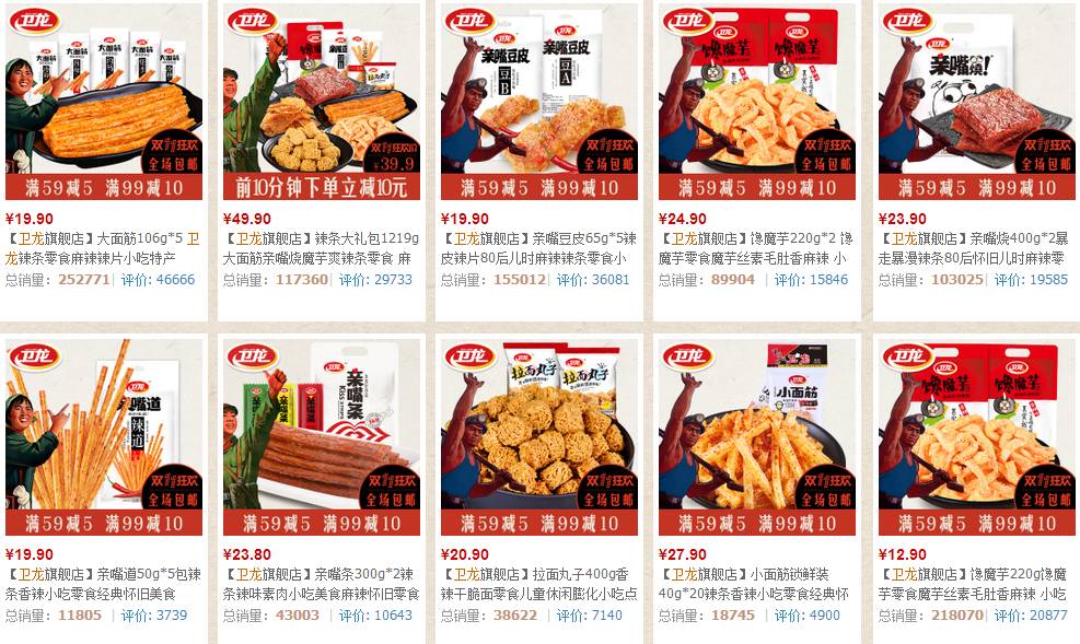 慎点手会断|双十一，美少女的购物车里有这些