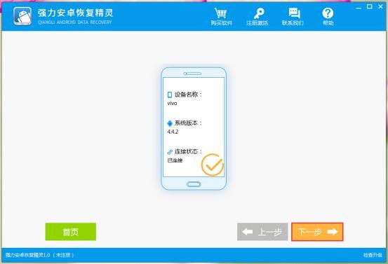 三星手机照片误删怎么恢复手机照片恢复软件