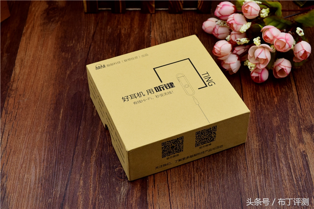 如何将有线耳机变成无线蓝牙耳机,头戴式耳机秒变蓝牙耳机