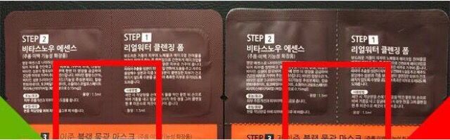 面膜真假的鉴别方法 (怎么判断面膜是正品还是假的)