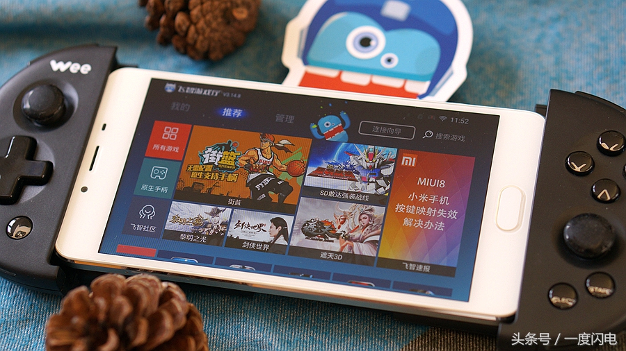 飞智wee手柄支持ios15.0,飞智游戏手柄wee拉伸手柄
