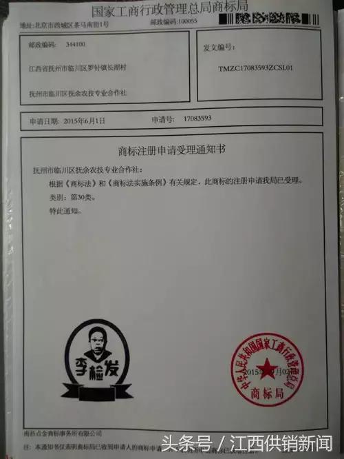 抚余农技专业合作社“念”出为农服务“真经”