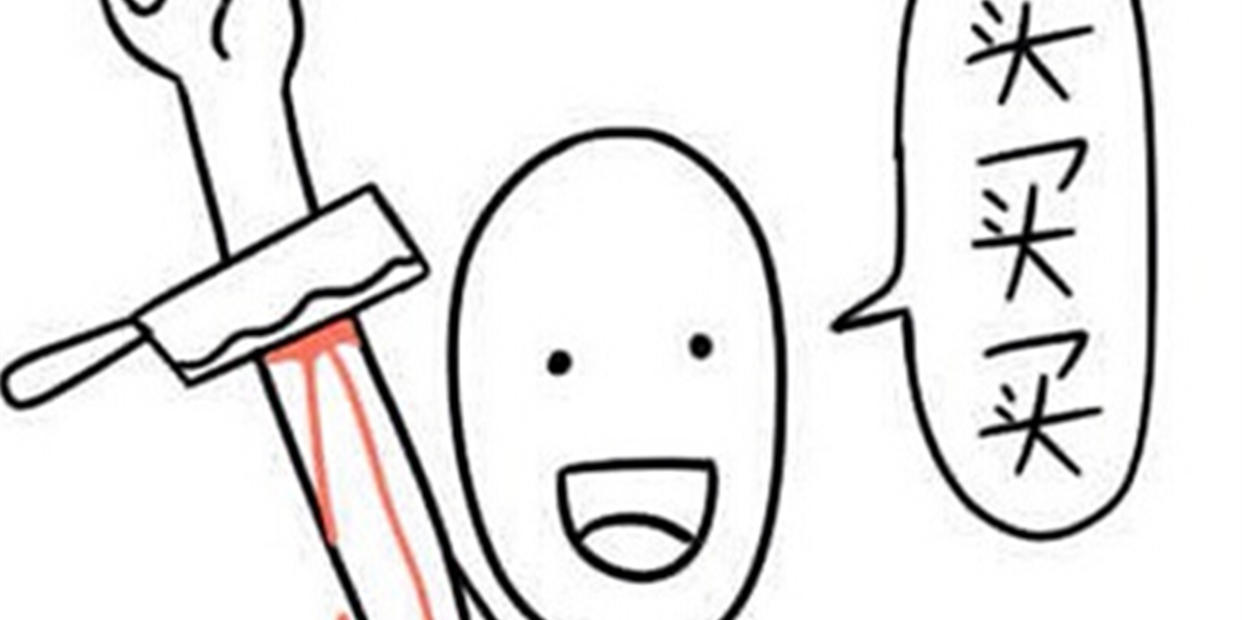 双十一剁手节嗨起来,双十一剁手节抢什么