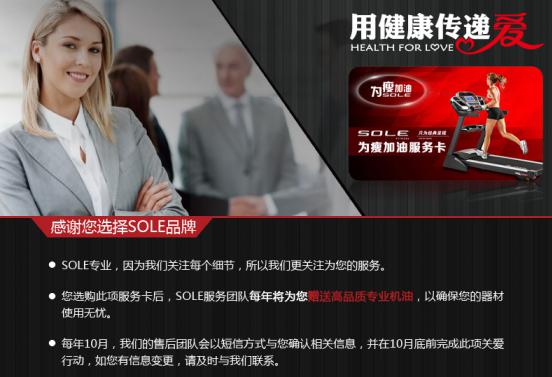 跑步机美国品牌排行榜前十名,速尔跑步机哪个好