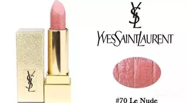 ysl口红1996方管圣诞款 (圣罗兰ysl方管星辰口红)