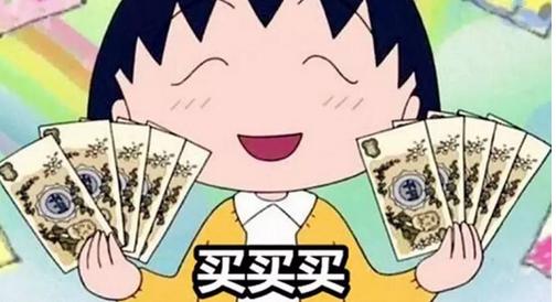 网购需谨慎且行且珍惜,解忧大队网购有风险