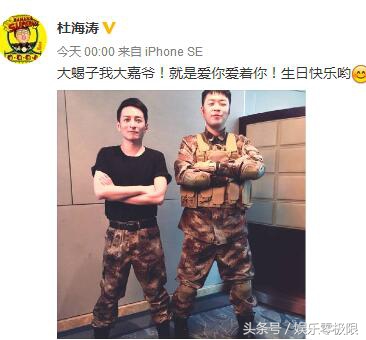 快乐家族凌晨发合影祝福李维嘉40岁生日，吴昕好像！谢娜发单张