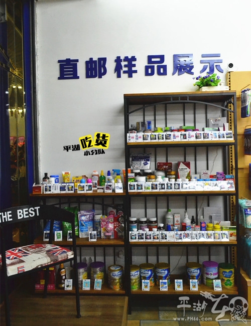 平湖这家店,里面装下了“全世界”!厉害了