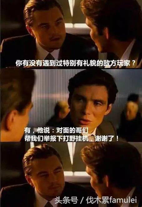 lol遇到坑货队友怎么回应,lol搞笑对局