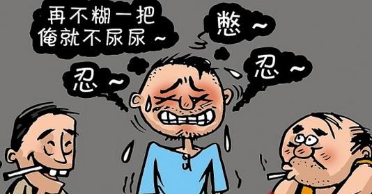 身体存不住水一直口渴老要小便,身体缺水却喝不下水