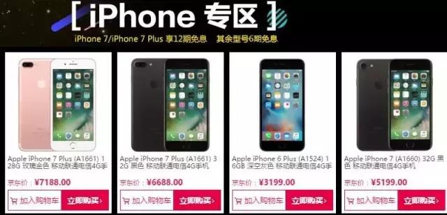 iphone丢了密码也忘了怎么找回,iphone丢了成功找回案例