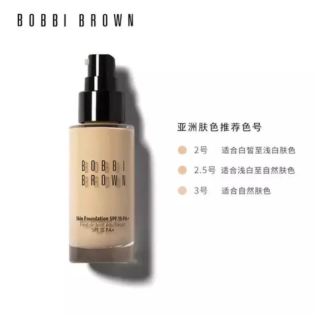 娜样时尚｜拒绝气垫！16款超人气粉底液推荐！