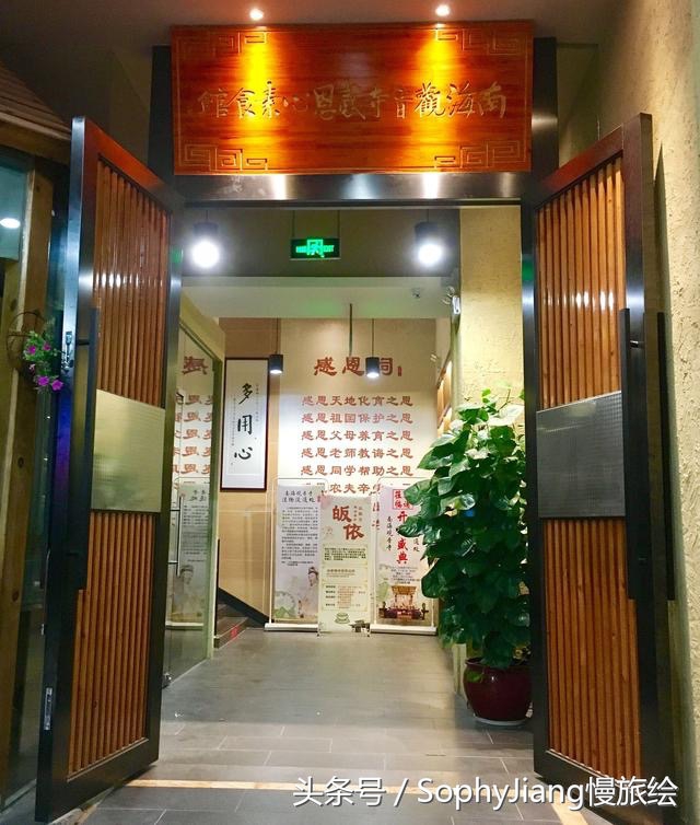 广州吃斋菜的餐厅,广州素食大餐推荐店有哪些