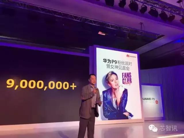 华为mate9prop9,华为mate9pro打王者荣耀