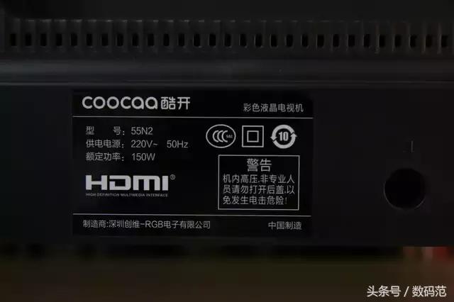 酷开55n2电视花屏,酷开55u2电视评测