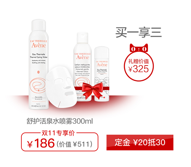 双11奢侈品推荐,双11没消费怎么办理