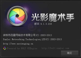 修图各种软件,修图都要下载哪几款ps