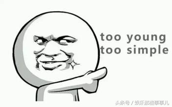 国内粉丝为送韩国明星一双运动鞋撕逼打官司，太丢人