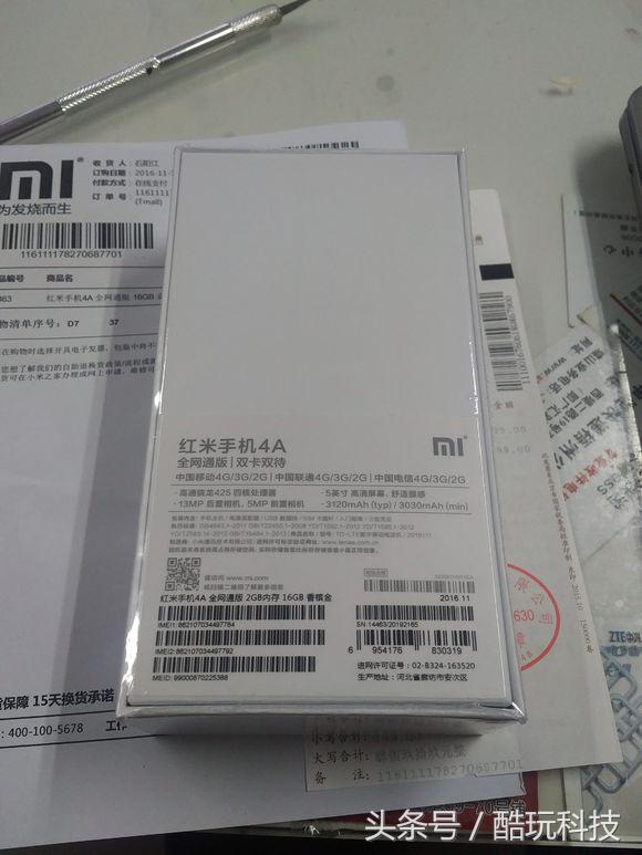 性价比最高的三款红米手机,红米4a性价比高