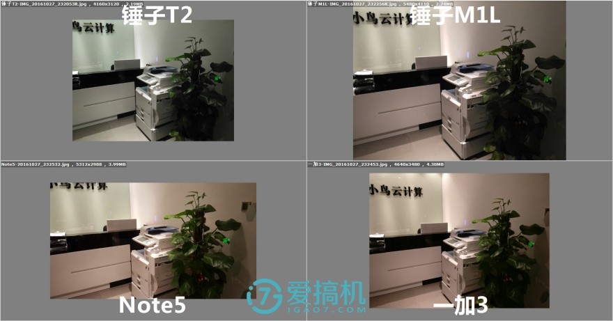 閿ゅ瓙smartisanm1l娴嬭瘎,閿ゅ瓙smartisanos7璇勬祴