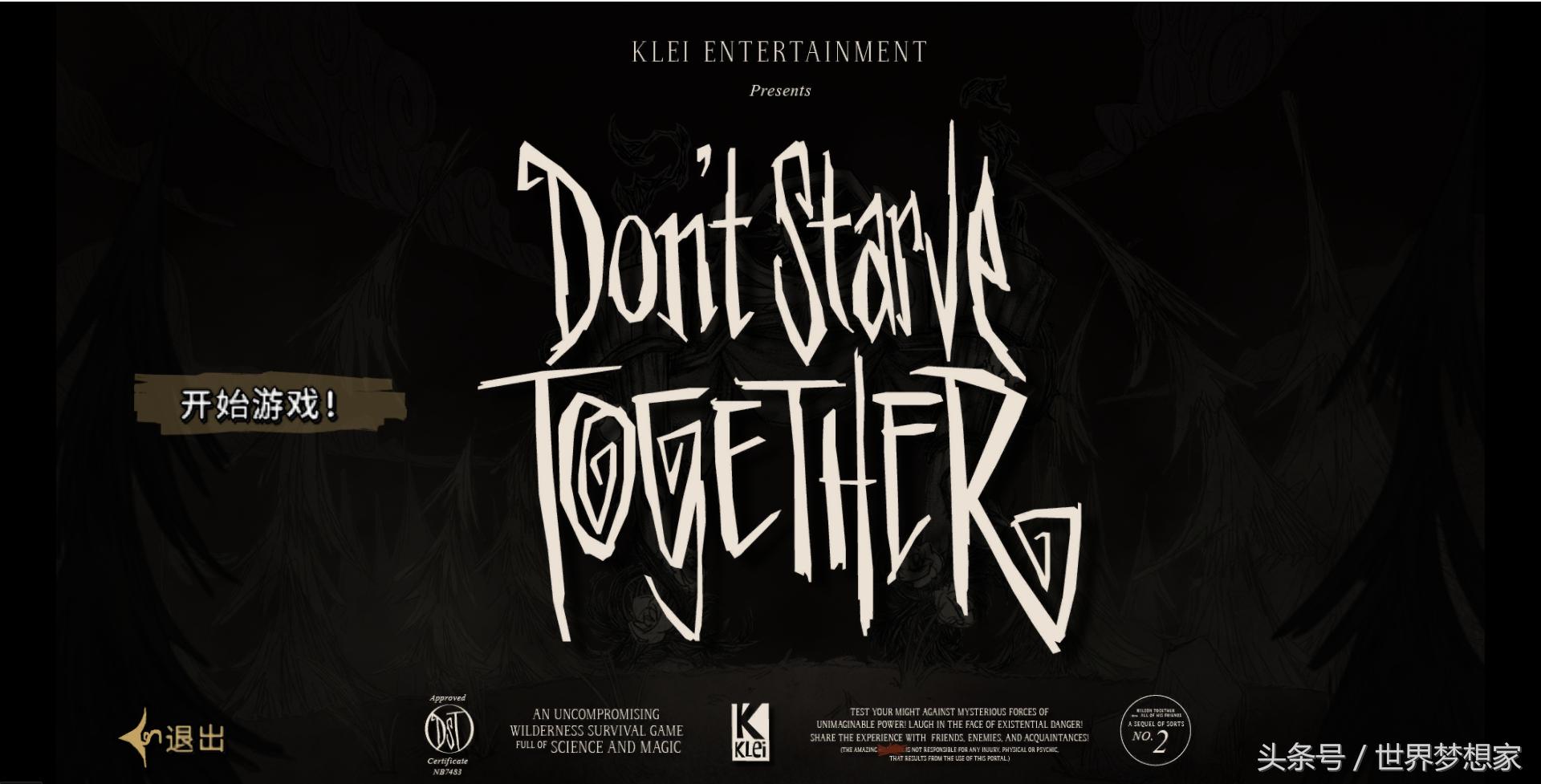 饥荒联机如何恢复生命值，精神值？恢复生命值，精神值方法一览