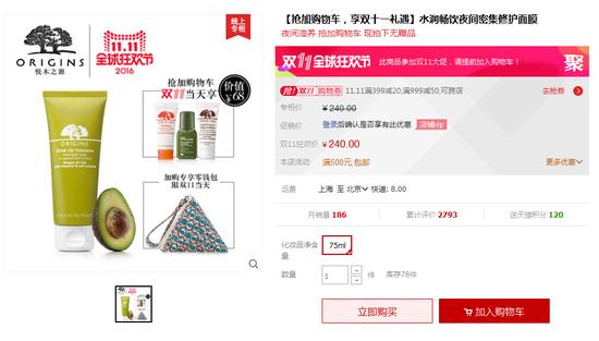 双11推荐的囤货的面膜,补水面膜哪个值得买