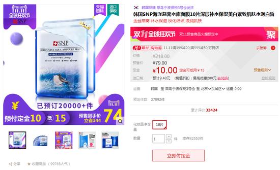 双11推荐的囤货的面膜,补水面膜哪个值得买