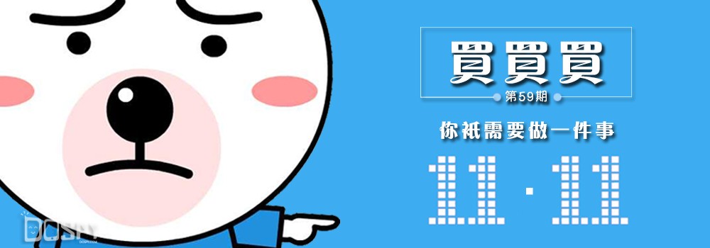 双十一ipadair5还会降价吗,双11苹果ipad降价了吗