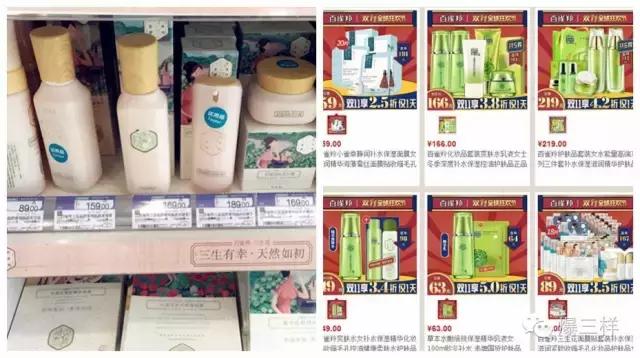 现场:双11济南线上线下商品大比价,这样剁手才最划算