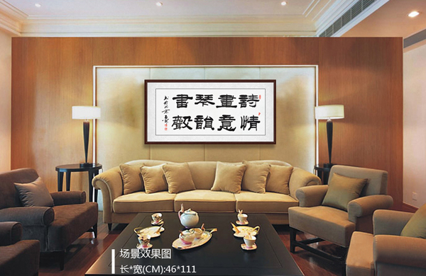 何虎的虎字书法挂客厅哪里好,适合挂家里客厅的书法四字内容