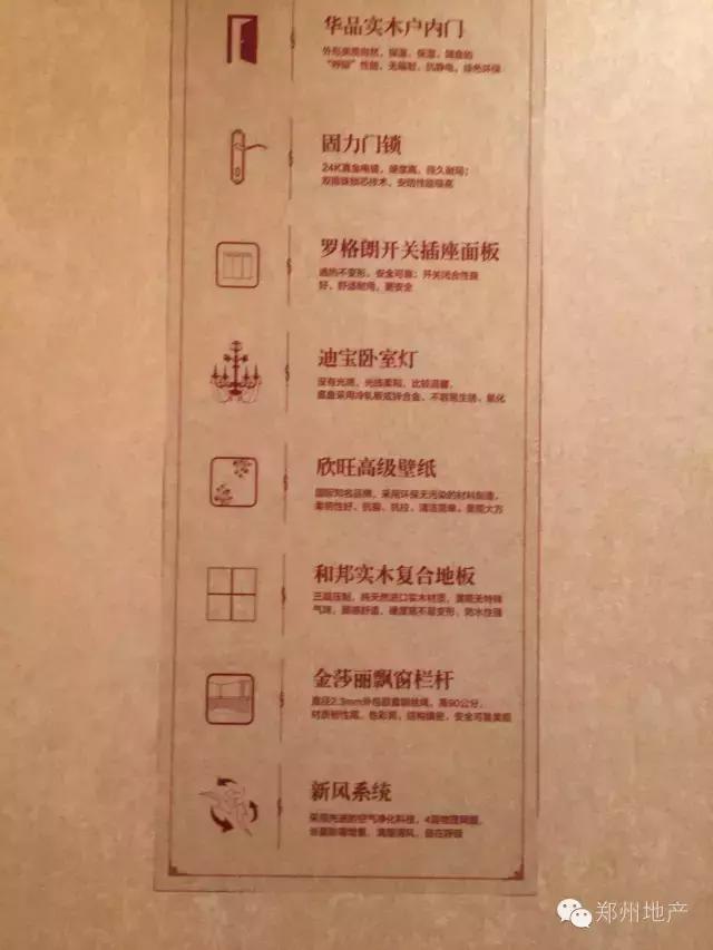 恒大城一期值不值得买,恒大城值不值得投资