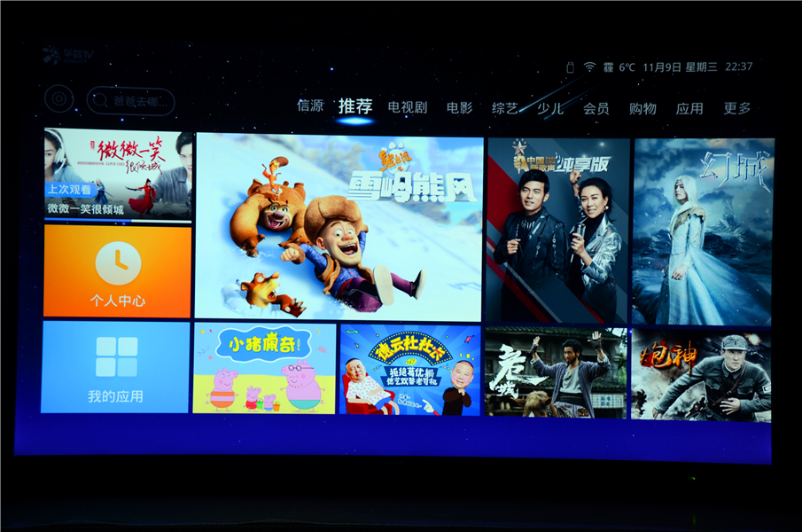 颜值与性能兼备的一体机,颜值和性能并肩的手机