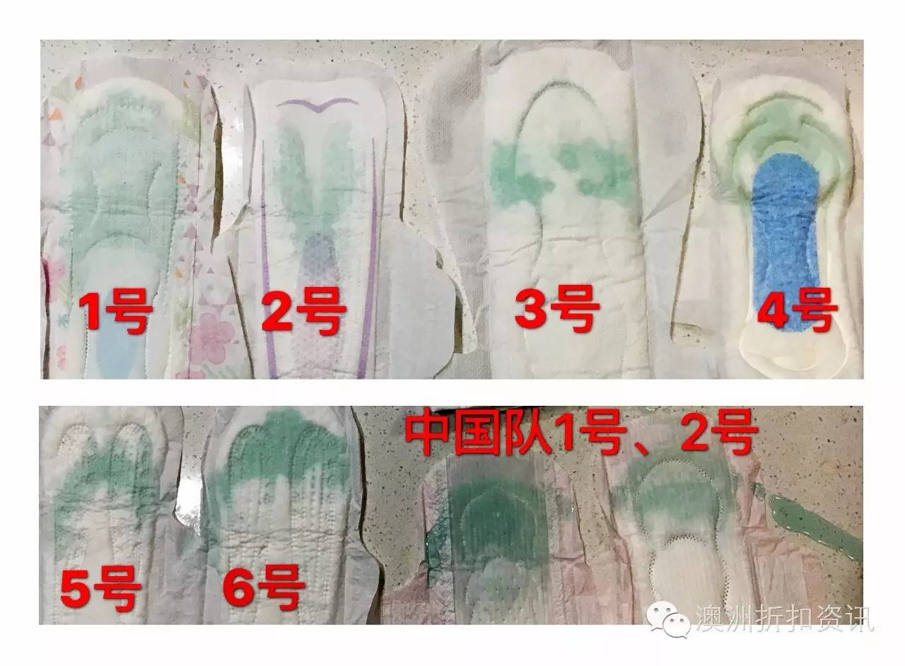 澳洲好用姨妈巾品牌有哪些,姨妈巾北大测评