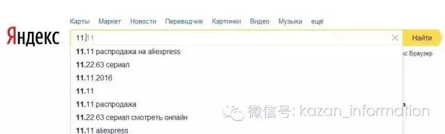 双十一阿里美股,阿里双十一有活动吗