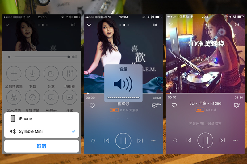 简化、半价，赛尔贝尔D900MINI蓝牙耳机体验