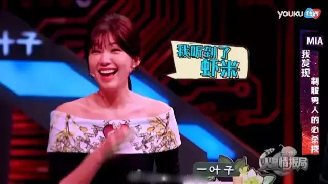 汪涵火星情报局沈梦辰开车哪一季,火星情报局薛之谦汪涵沈梦辰俄语