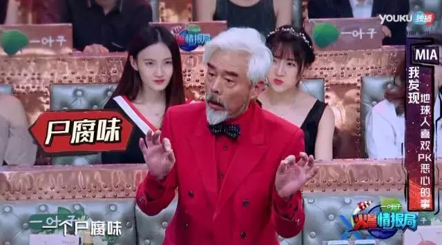 汪涵和沈梦辰火星情报局,沈梦辰汪涵老司机火星情报局