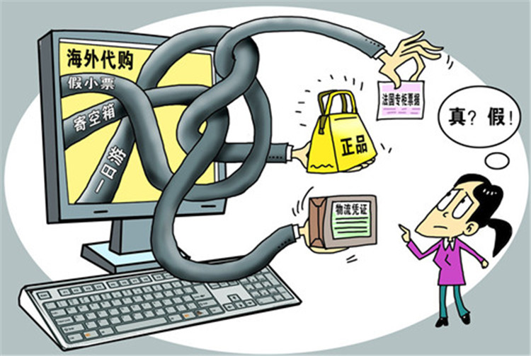 海外代购问题多,海外代购骗局新花样
