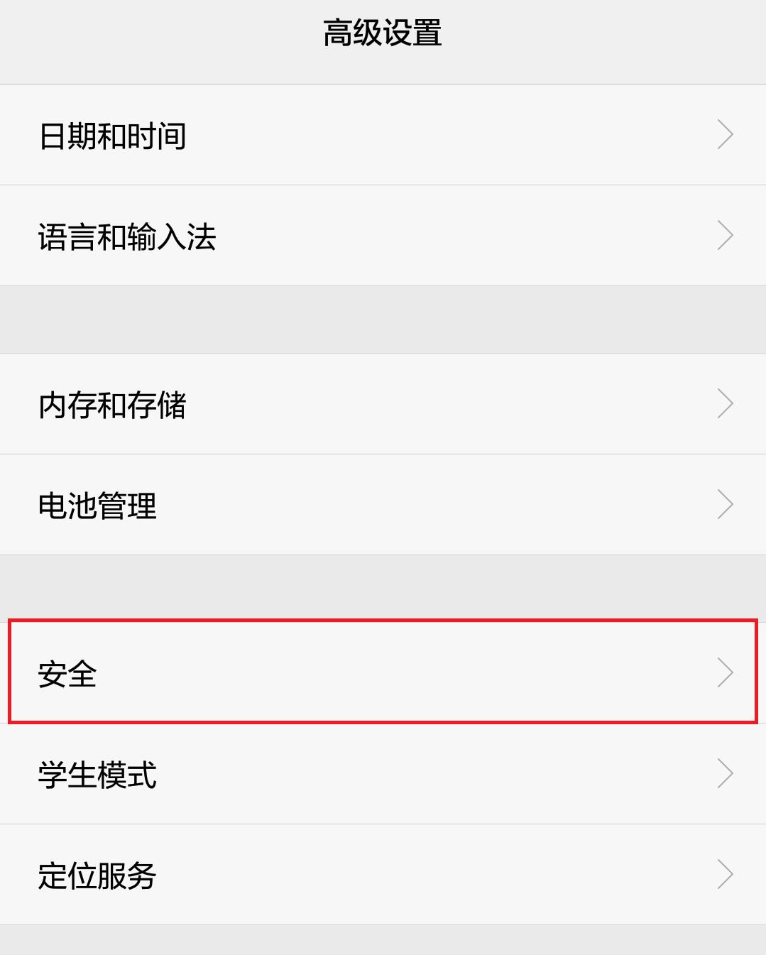 手机丢失科普,手机丢失太可怕了