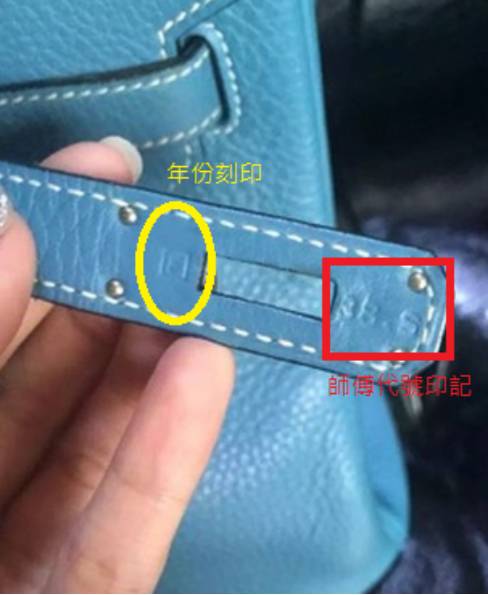 hermes爱马仕鉴定真假 (hermes怎么辨别真伪)