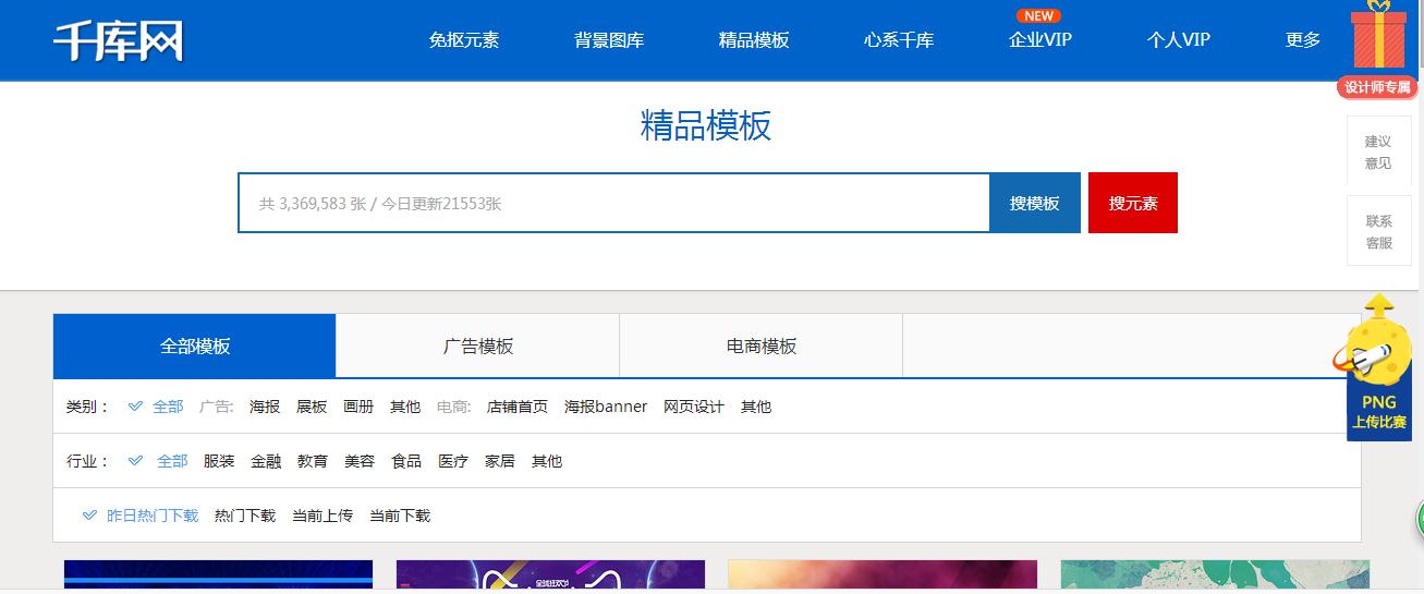 影视素材怎么找不侵权的素材 (影视剪辑素材哪里找4k高清素材)
