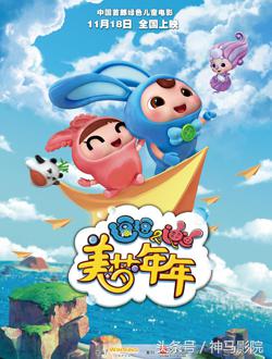 2016年11月电影上映表,2016年11月上映电影有哪些