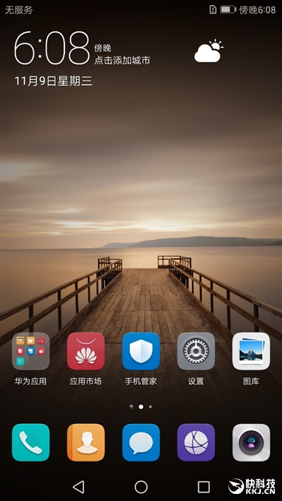 外媒评测华为mate9,华为mate9测评王者荣耀
