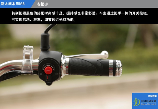 新大洲本田s08有几种颜色,新大洲本田s08蓝色