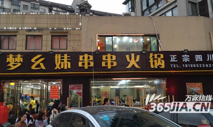 合肥美食探店前十名,合肥美食推荐排行榜第一探店