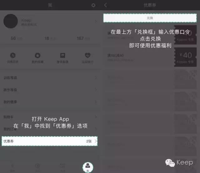 终于可以练Keep穿Keep了，再不来我就寄几抢光了跟你讲！
