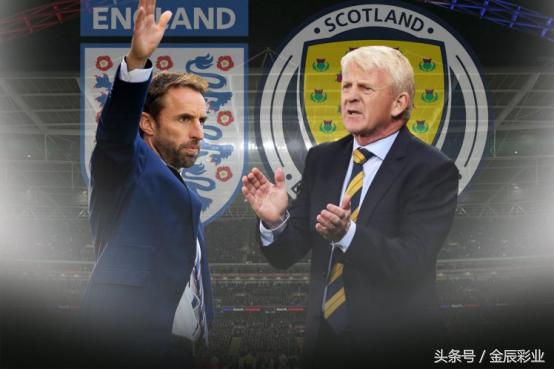 英格兰VS苏格兰金辰彩业APP大数据解析欧预赛